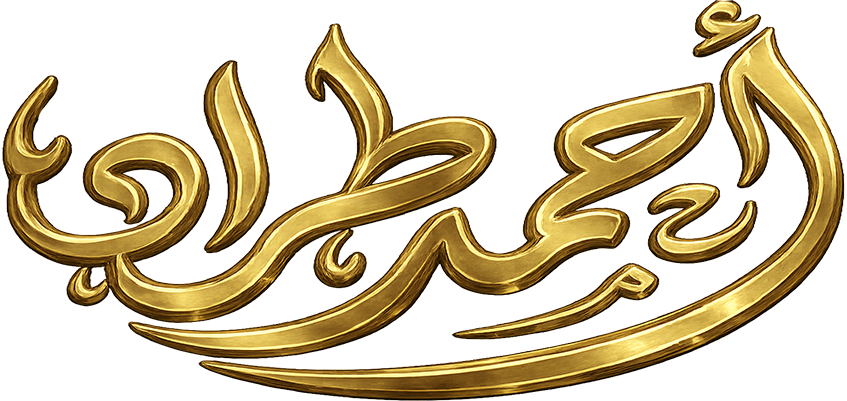 أحمد طراد