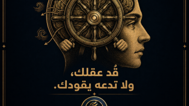 موضع القيادة في عصر مخ