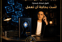 العودة إلى الذكاء الفطري
