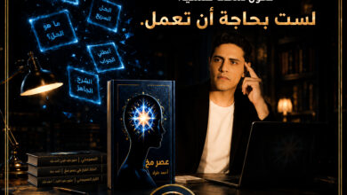 العودة إلى الذكاء الفطري