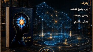 الخريطة الذهنية في عصر مخ