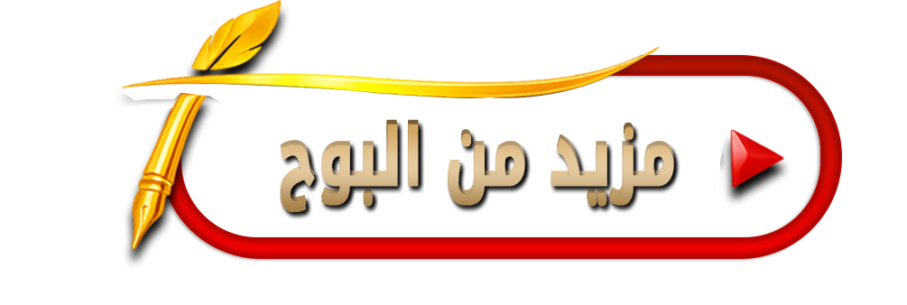 مزيد من البوح