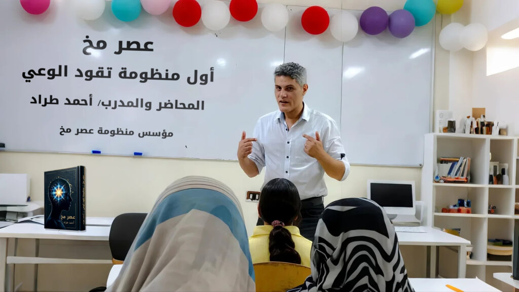 أولى فعاليات منظومة عصر مخ